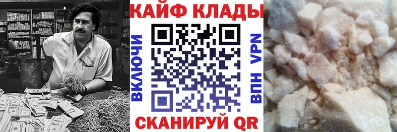 Виды наркоты Вихоревка Cocaine Меф мяу мяу АМФ Бошки Шишки