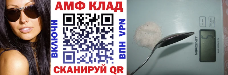 что такое   omg сайт  АМФ VHQ  Вихоревка 