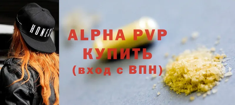 Alfa_PVP Crystall  Вихоревка 