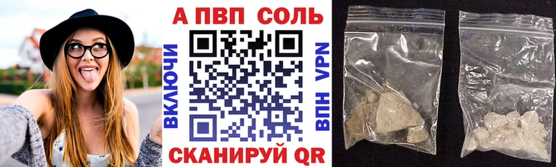 ссылка на мегу сайт  Вихоревка  A PVP VHQ 