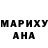 ГАШИШ гарик Kimora MacNeel