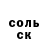 Alpha PVP Соль Tori Vas