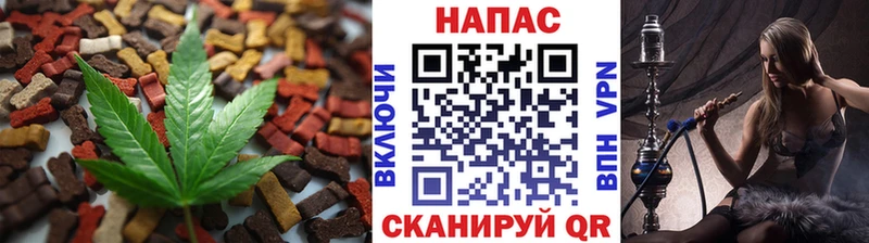 Canna-Cookies марихуана  Вихоревка 