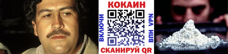 купить наркотик  Вихоревка  КОКАИН Columbia 