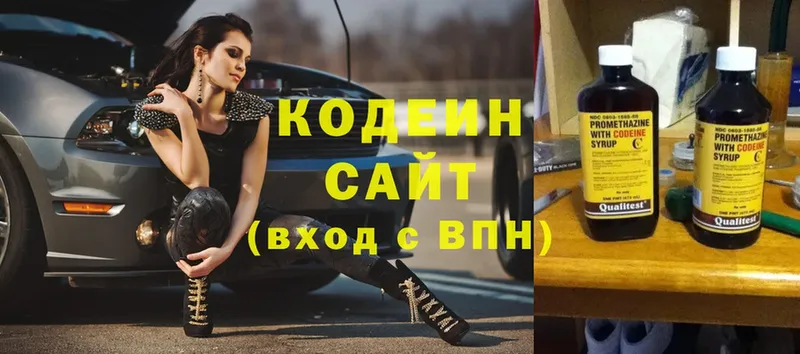 blacksprut ссылка  Вихоревка  Кодеин напиток Lean (лин) 