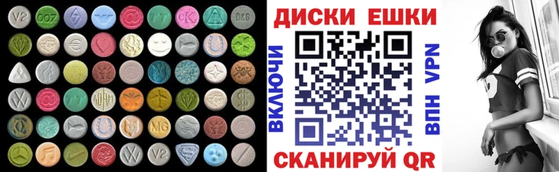 Экстази 280 MDMA  Вихоревка 