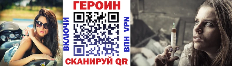цена   Вихоревка  Героин афганец 