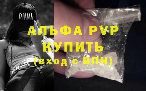 каннабис Бронницы