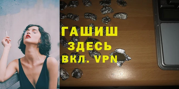 каннабис Бронницы