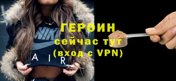 амфетамин Бородино