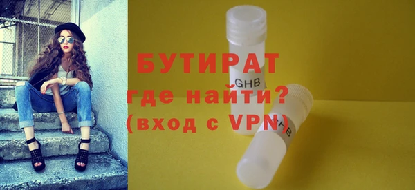 экстази Мегион