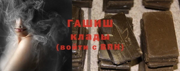 шишки Бугульма