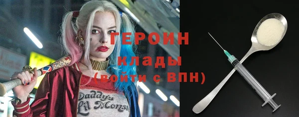каннабис Бронницы