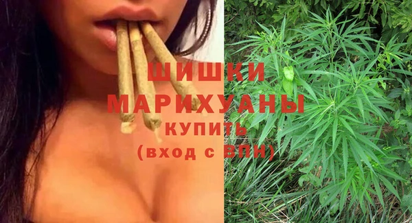 каннабис Бронницы