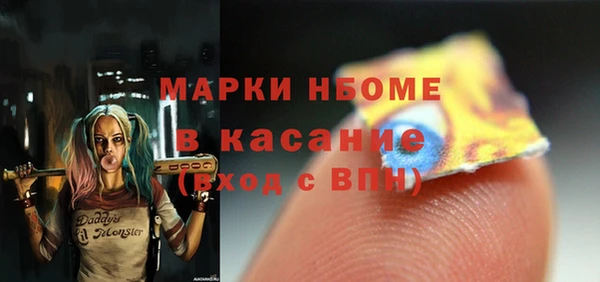шишки Бугульма