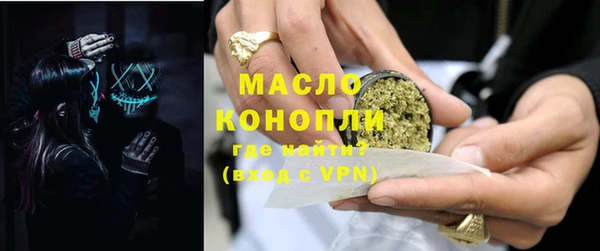 амфетамин Бородино