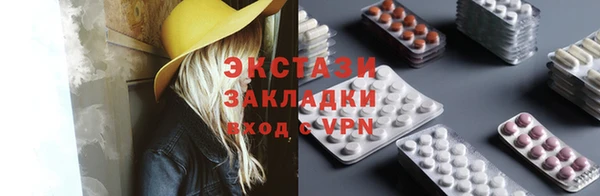 каннабис Бронницы