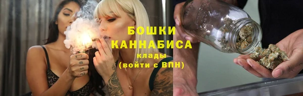амфетамин Бородино