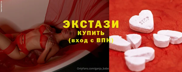 скорость Горно-Алтайск