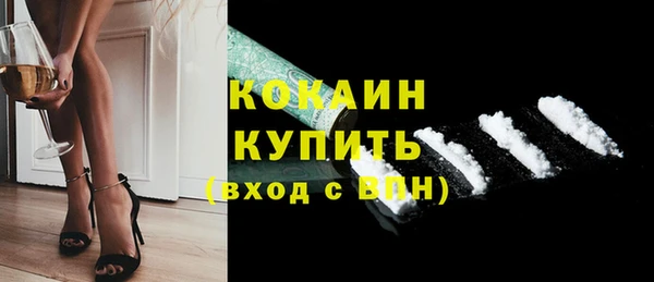 шишки Бугульма