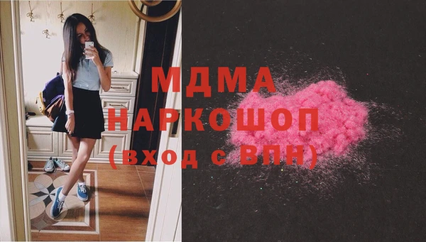 каннабис Бронницы