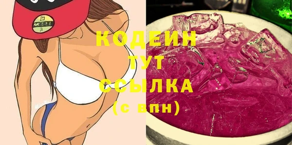 прущая мука Верхний Тагил