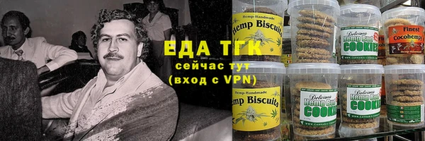 амфетамин Бородино