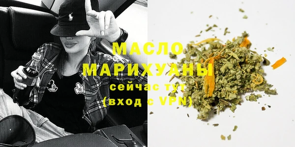 MDMA Premium VHQ Вязьма