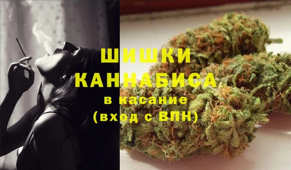 амфетамин Бородино