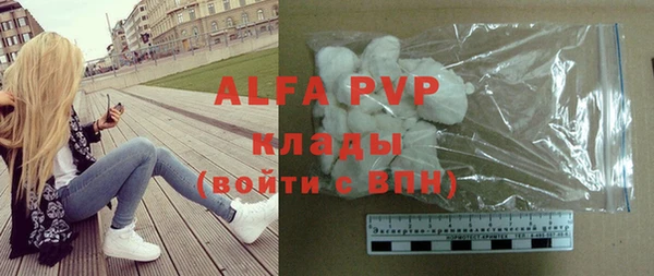 шишки Бугульма