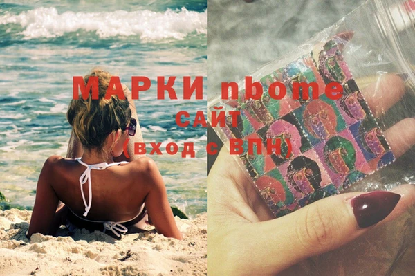 амфетамин Бородино