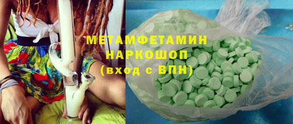 прущая мука Верхний Тагил