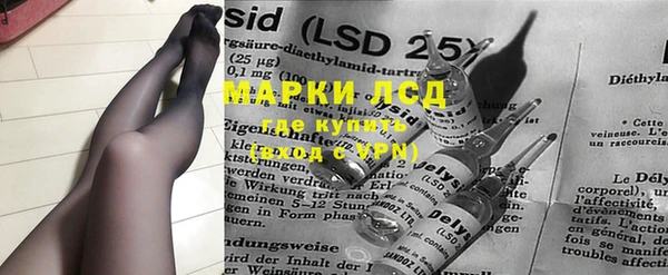 шишки Бугульма