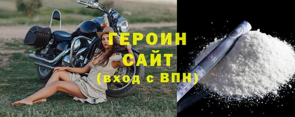 каннабис Бронницы