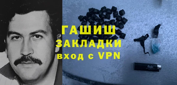 шишки Бугульма