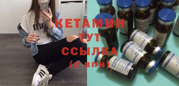 каннабис Бронницы
