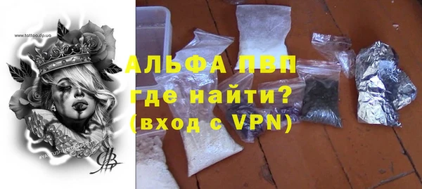 каннабис Бронницы