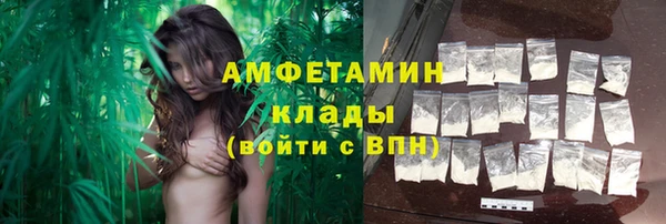 каннабис Бронницы