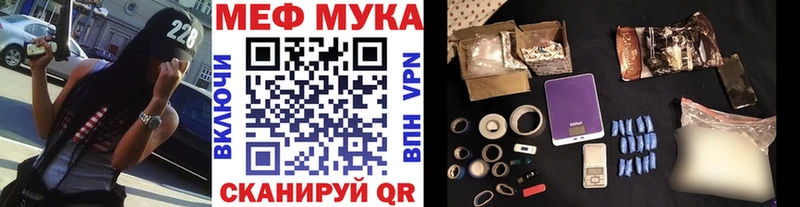 МЕФ кристаллы цены Вихоревка