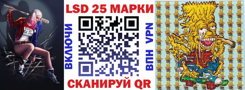 Наркотические марки 1500мкг  Вихоревка 