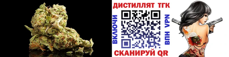 ТГК вейп с тгк Вихоревка