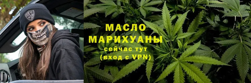 Дистиллят ТГК Wax  как найти наркотики  нарко площадка формула  Вихоревка 