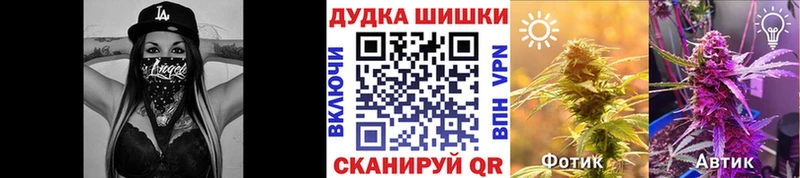 Шишки марихуана VHQ Вихоревка